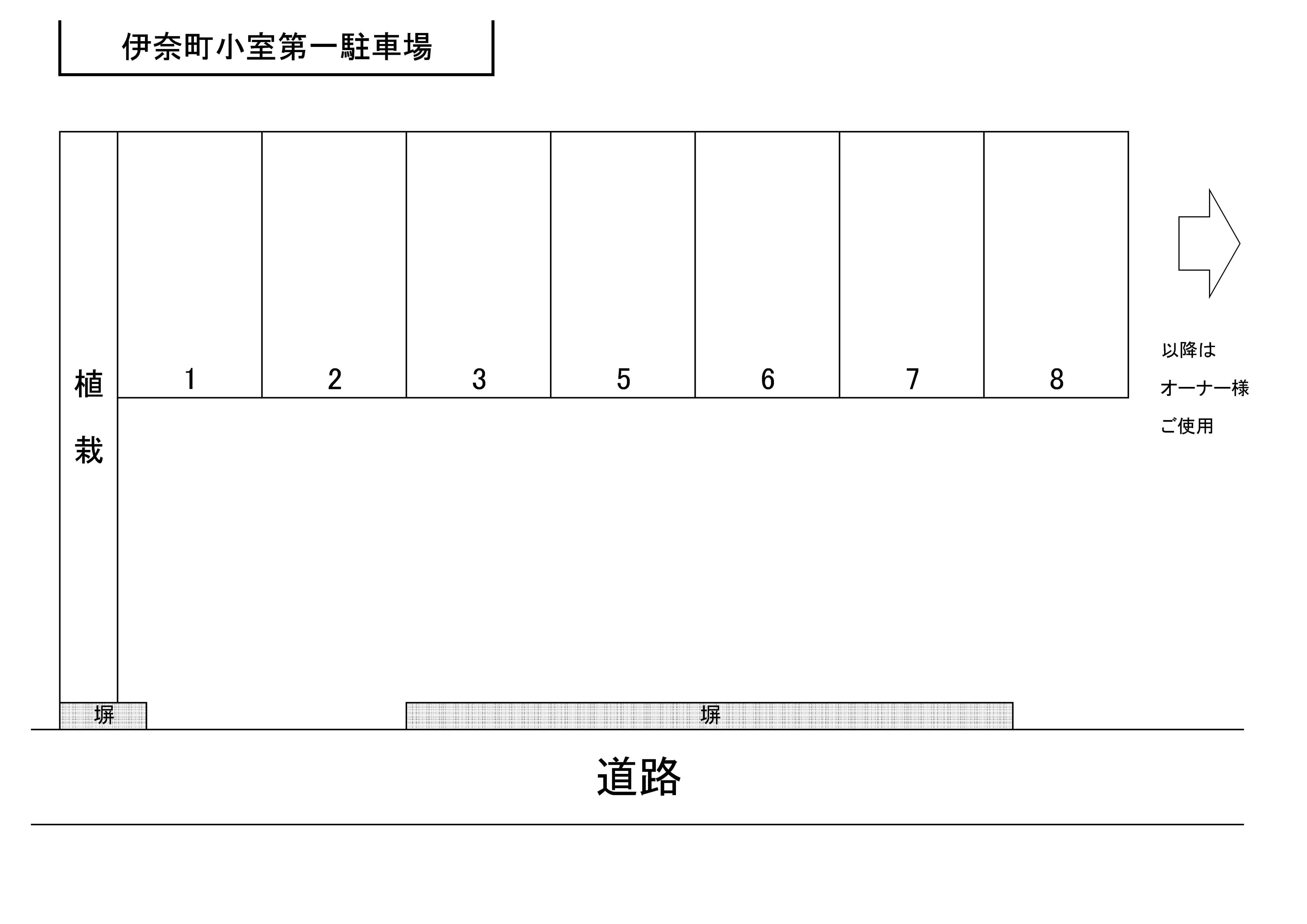 伊奈町小室第一駐車場の駐車配置図