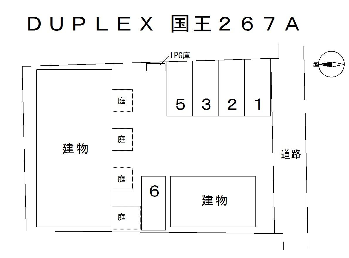 ＤＵＰＬＥＸ 国王２６７Ａの駐車配置図
