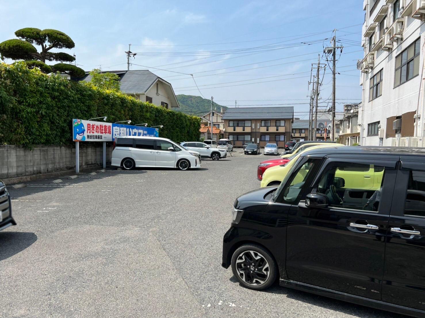 駐車場画像3枚目