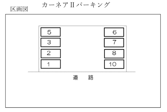 カーネアⅡパーキングの駐車配置図