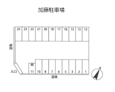 加藤駐車場の駐車配置図