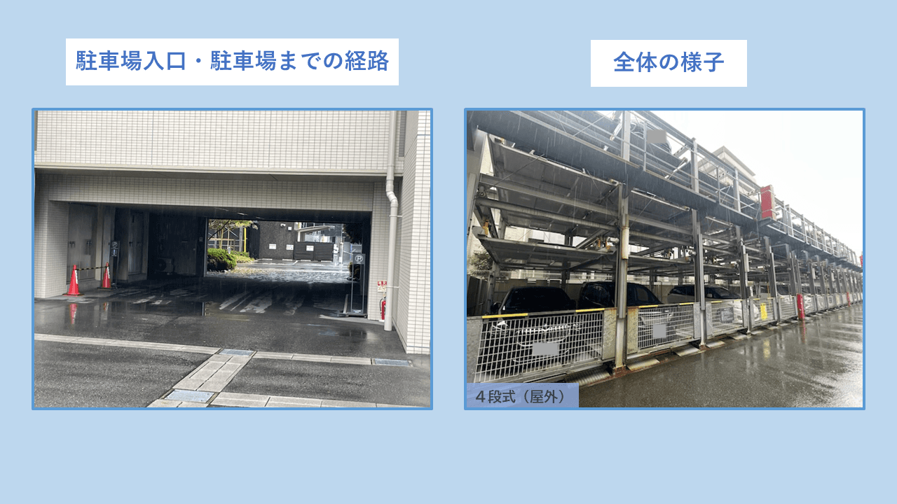 川東町11番地駐車場の外観・駐車場イメージ2枚目