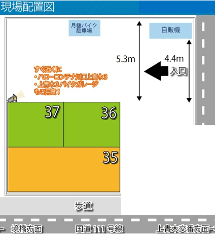 上青木2バイク駐輪場の駐車配置図