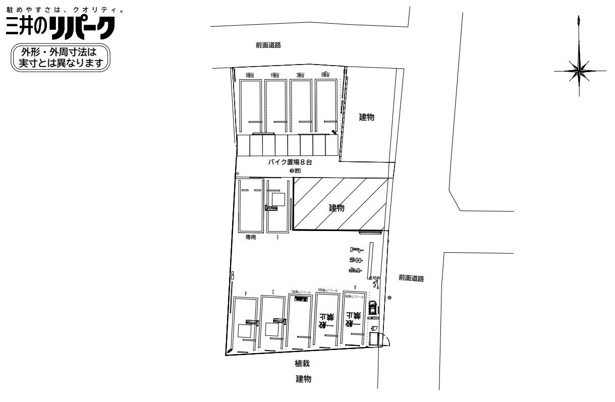 小山台１丁目第７の駐車配置図