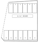 ２８３の駐車場
