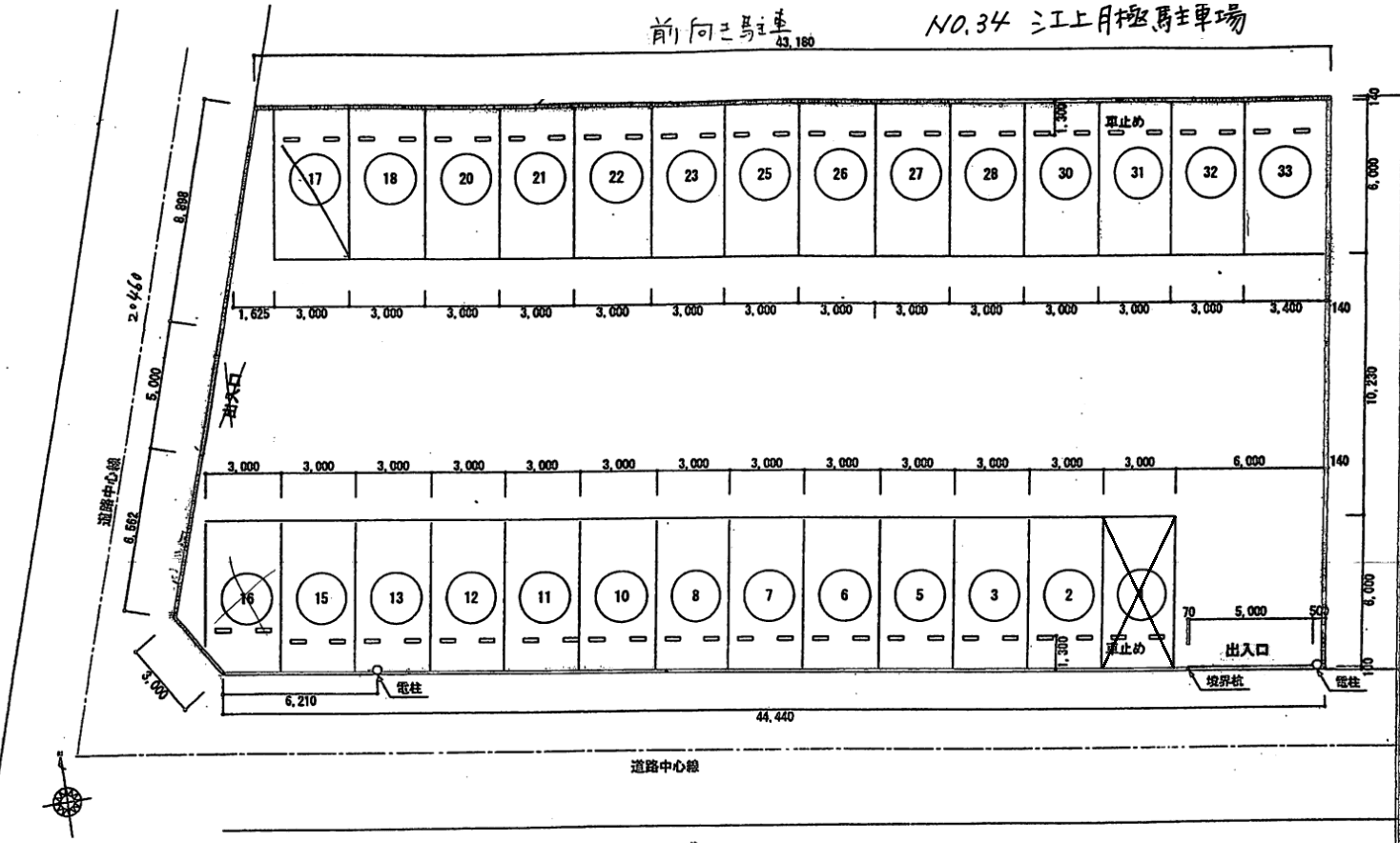 駐車場画像