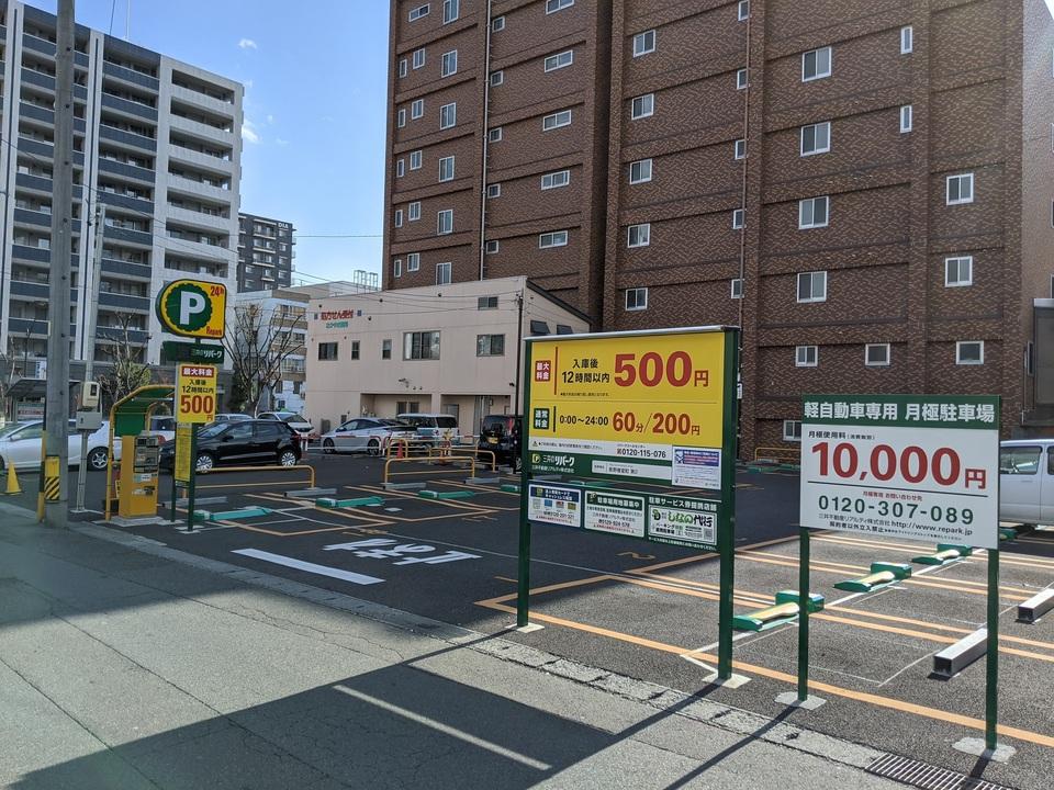 長野権堂町第２の外観・駐車場イメージ1枚目