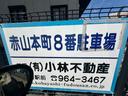 赤山本町駐車場の駐車場