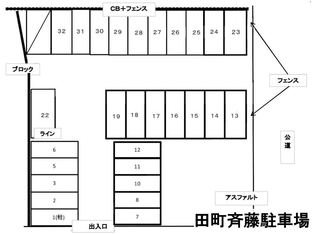 田町斉藤駐車場の駐車配置図