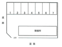 愛子東１丁目パーキングの駐車場