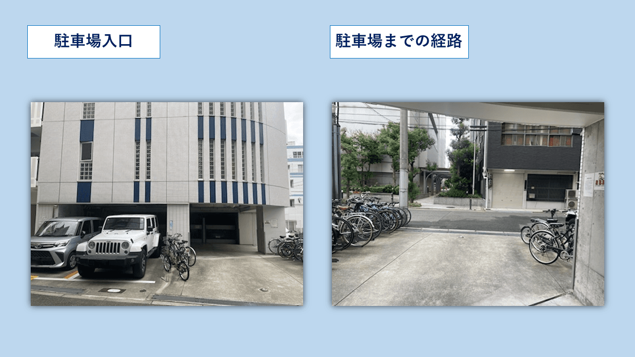 菅原町９番駐車場の外観・駐車場イメージ2枚目