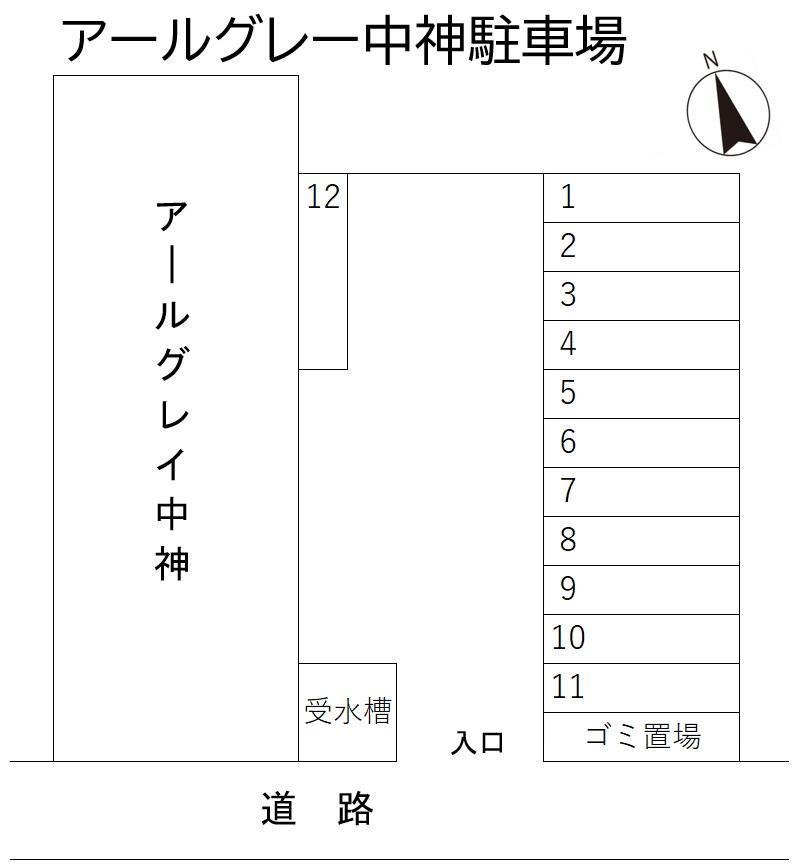 アールグレー中神駐車場の駐車配置図