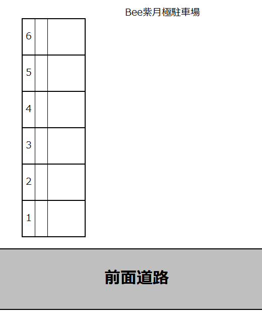 Bee紫月極駐車場の駐車配置図