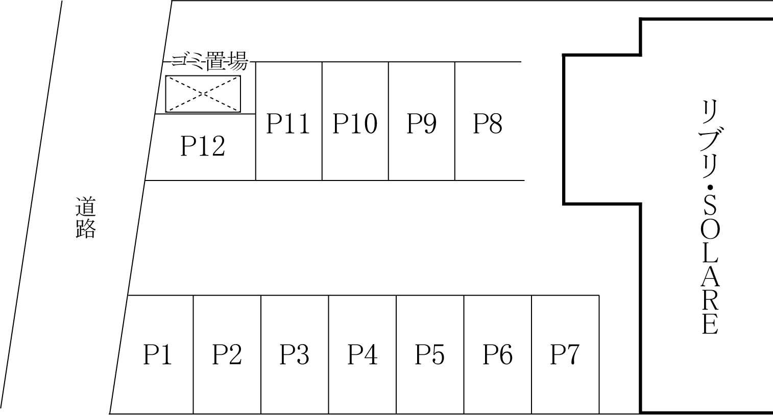 リブリ・SOLAREの駐車配置図