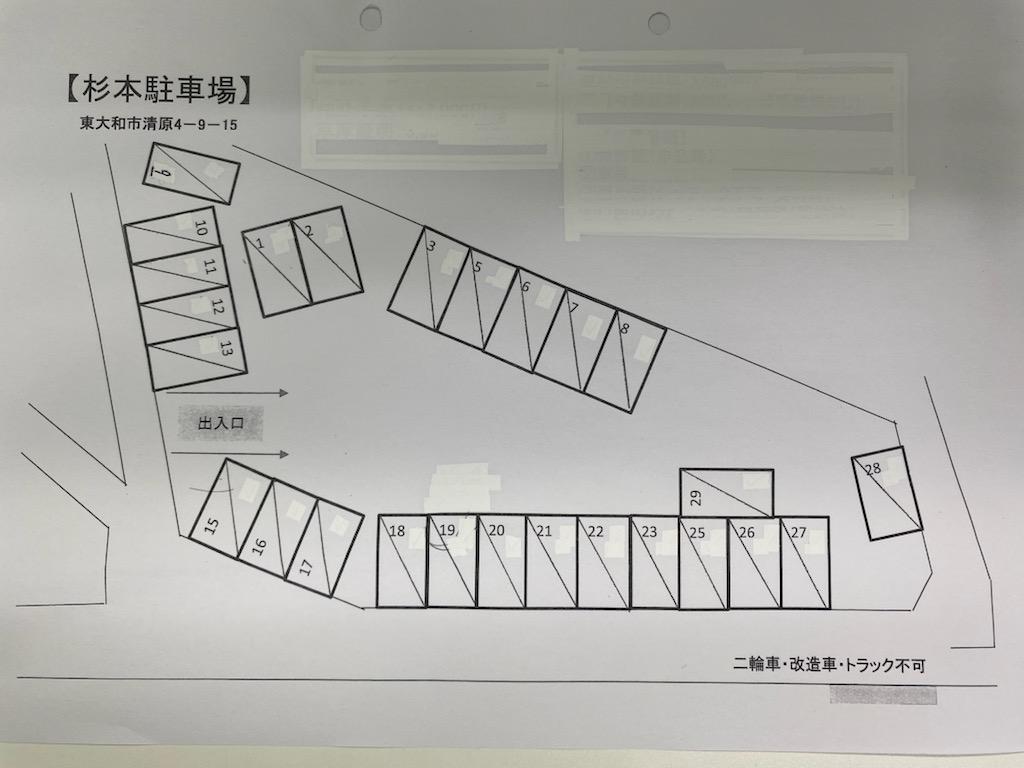 杉本駐車場の駐車配置図