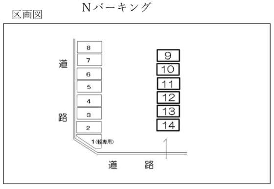 Ｎパーキングの駐車配置図