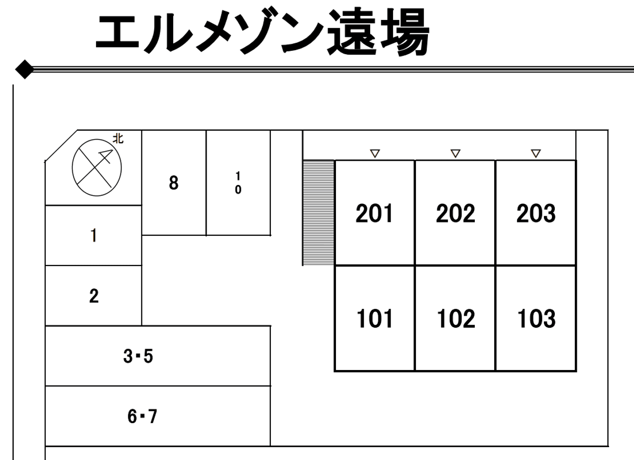 エルメゾン遠場の駐車配置図