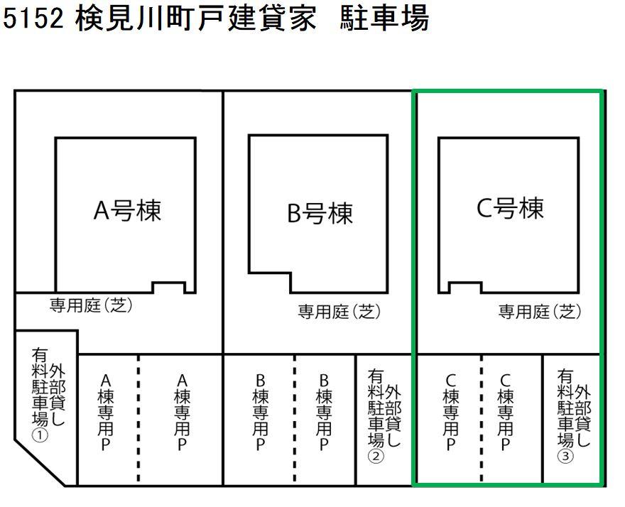 検見川町五丁目戸建貸家駐車場の駐車配置図