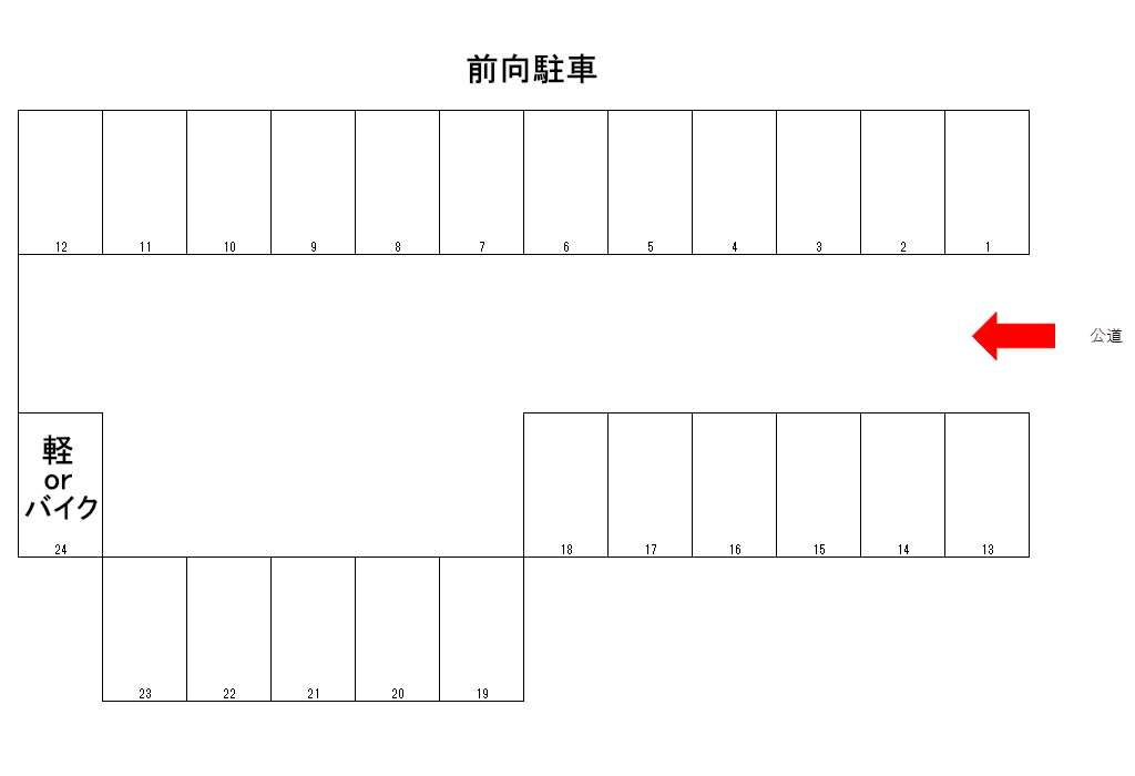 駐車場画像