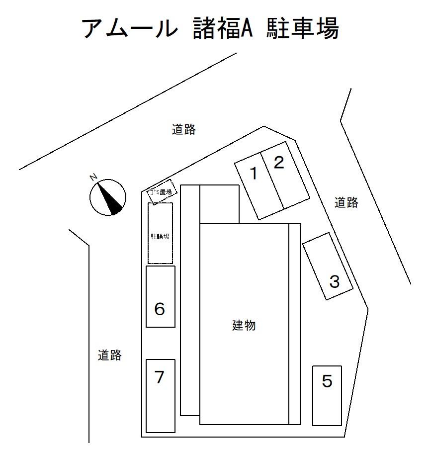 アムール 諸福A 駐車場の駐車配置図