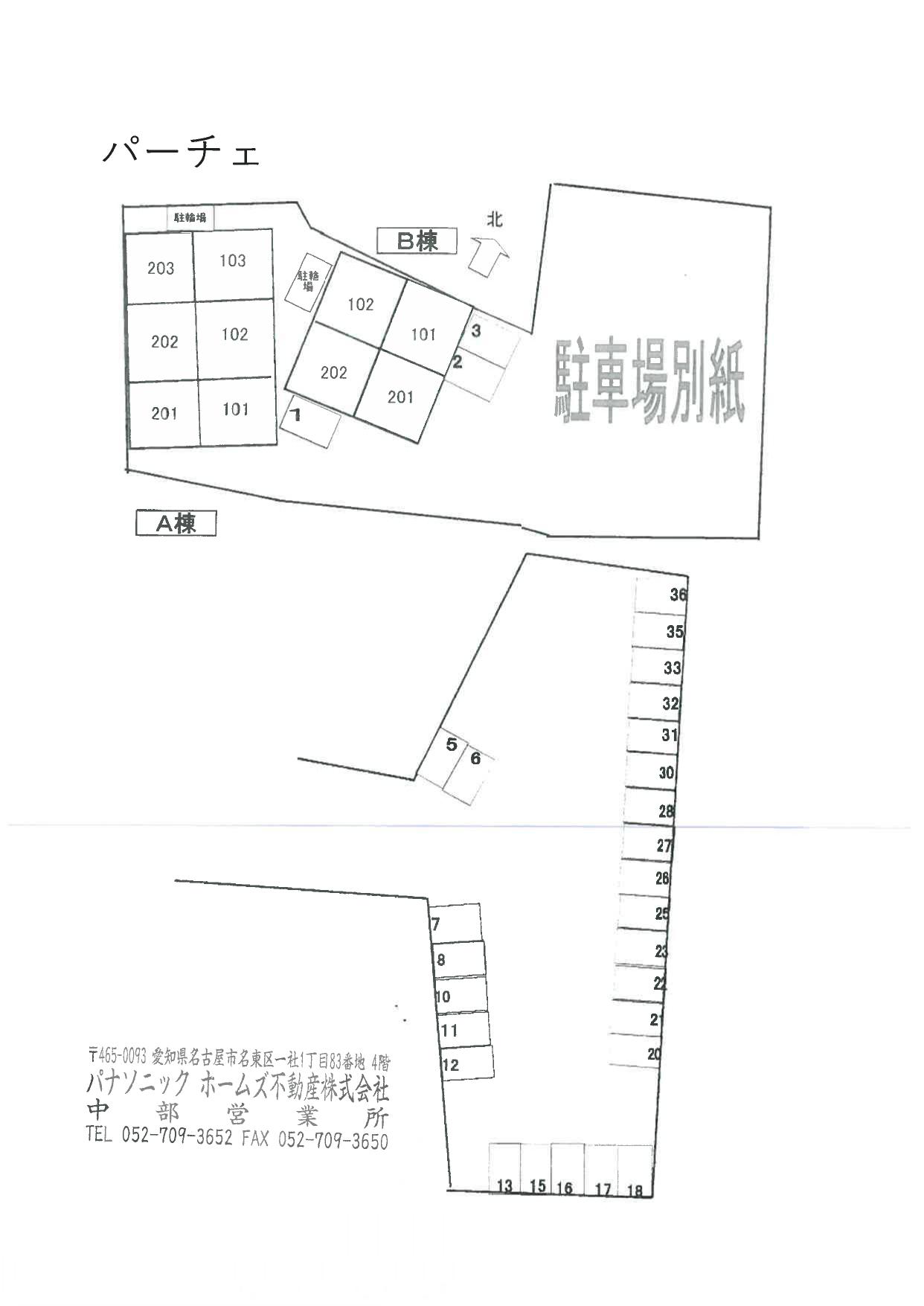 パーチェの駐車配置図