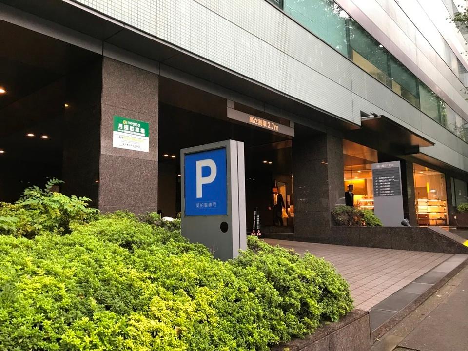 目白坂ＳＴビルの外観・駐車場イメージ1枚目