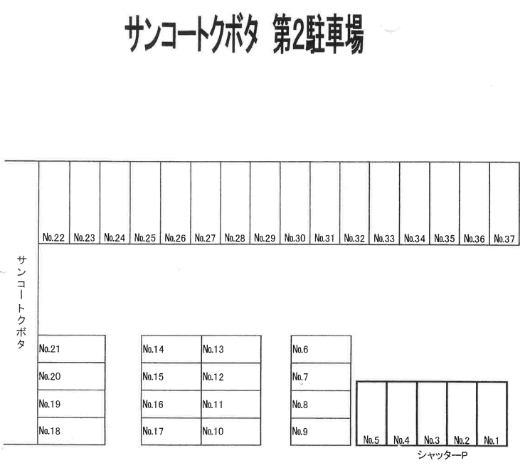 サンコートクボタ第2駐車場の駐車配置図