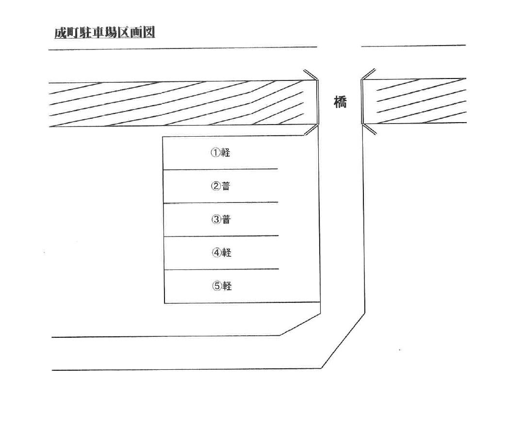 成町駐車場の駐車配置図