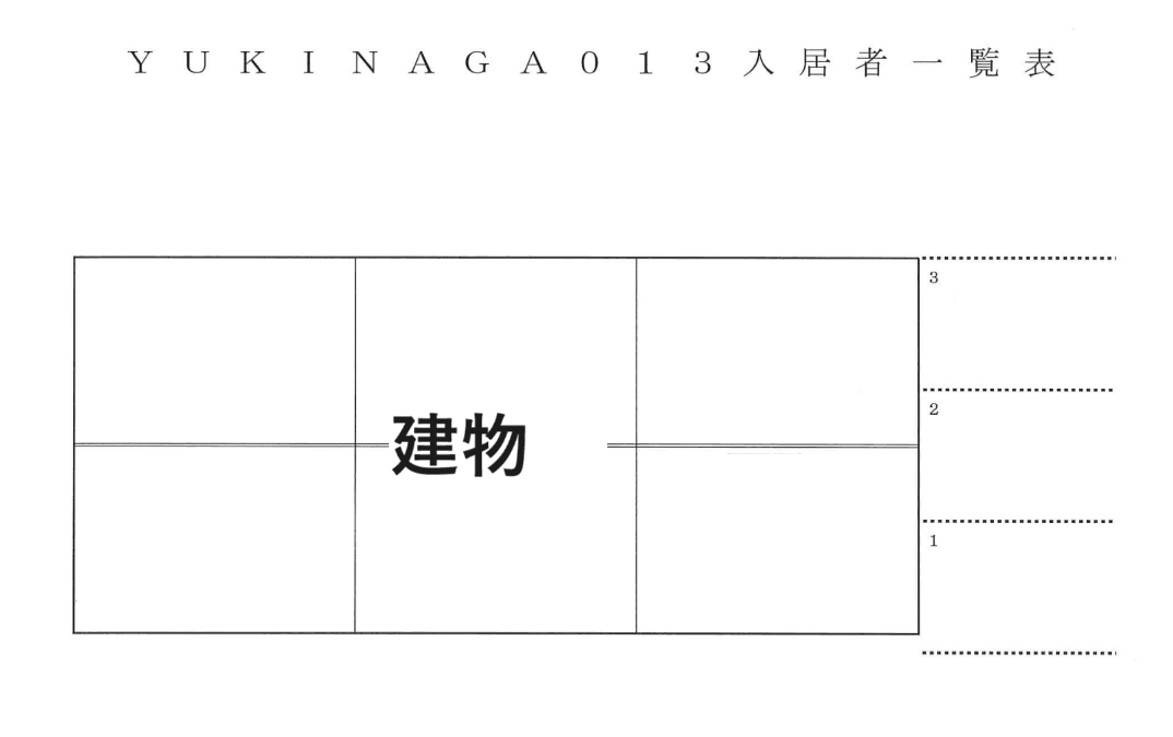 YUKINAGA013の駐車配置図
