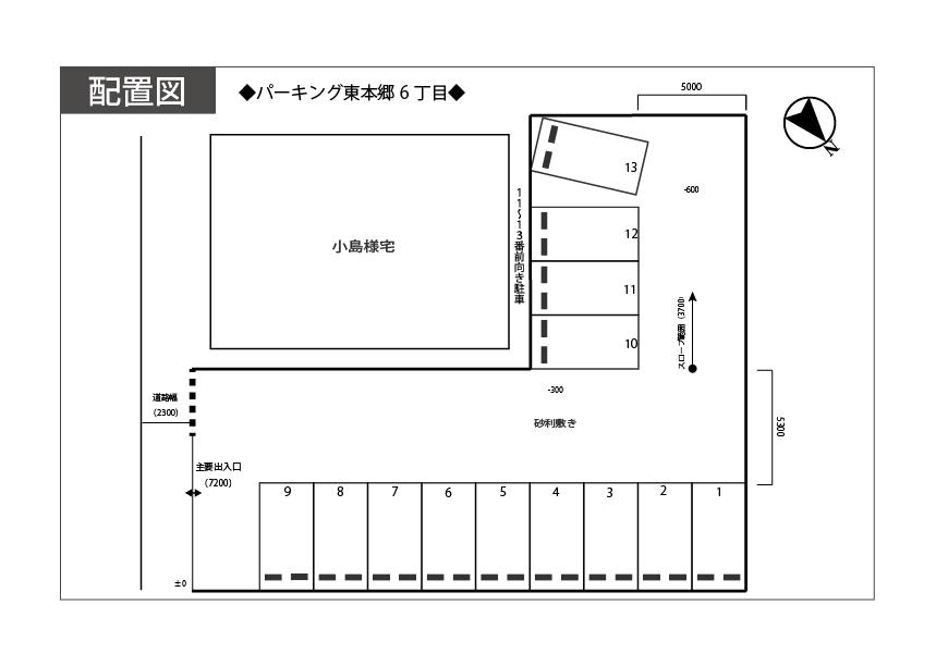 パーキング東本郷6丁目の駐車配置図
