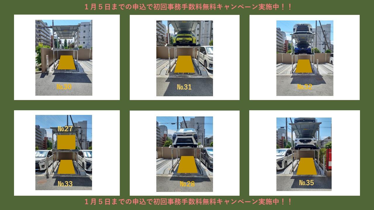 船橋市本町6駐車場の外観・駐車場イメージ2枚目