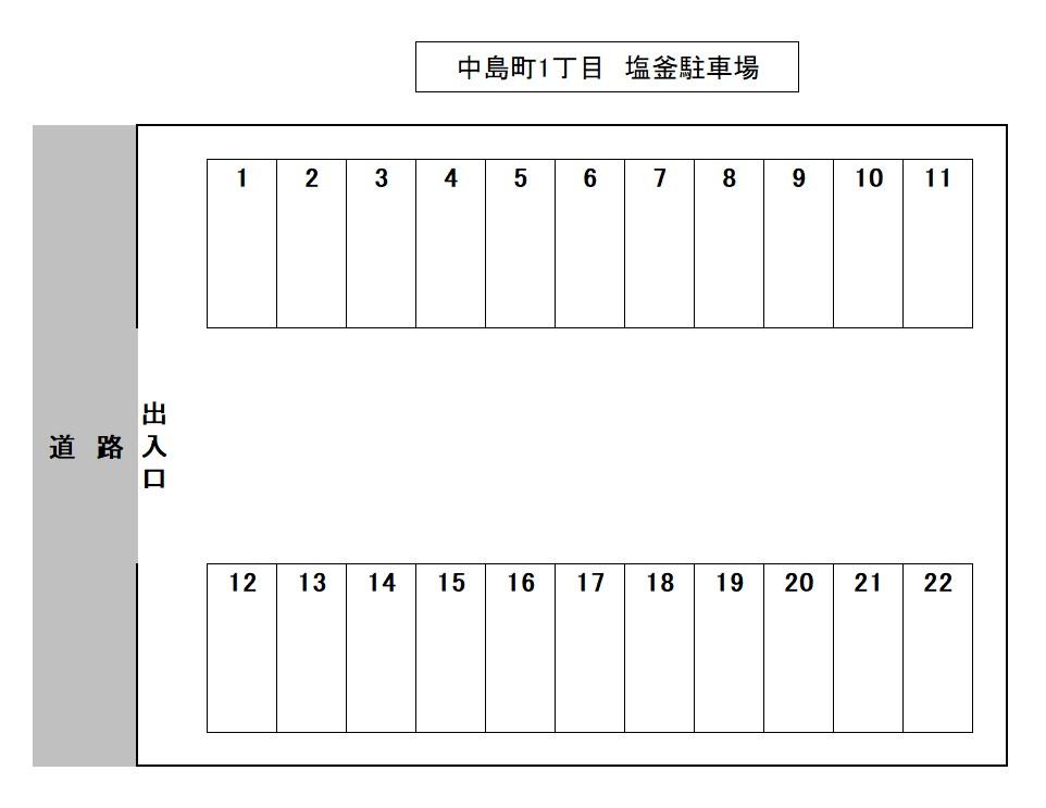 中島町1丁目　塩釜駐車場の駐車配置図
