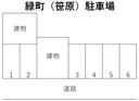 緑町三丁目駐車場 No.95の駐車場