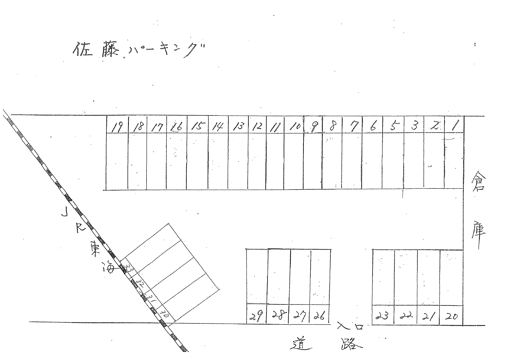 佐藤パーキングの駐車配置図