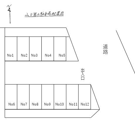 山口第２駐車場の駐車配置図