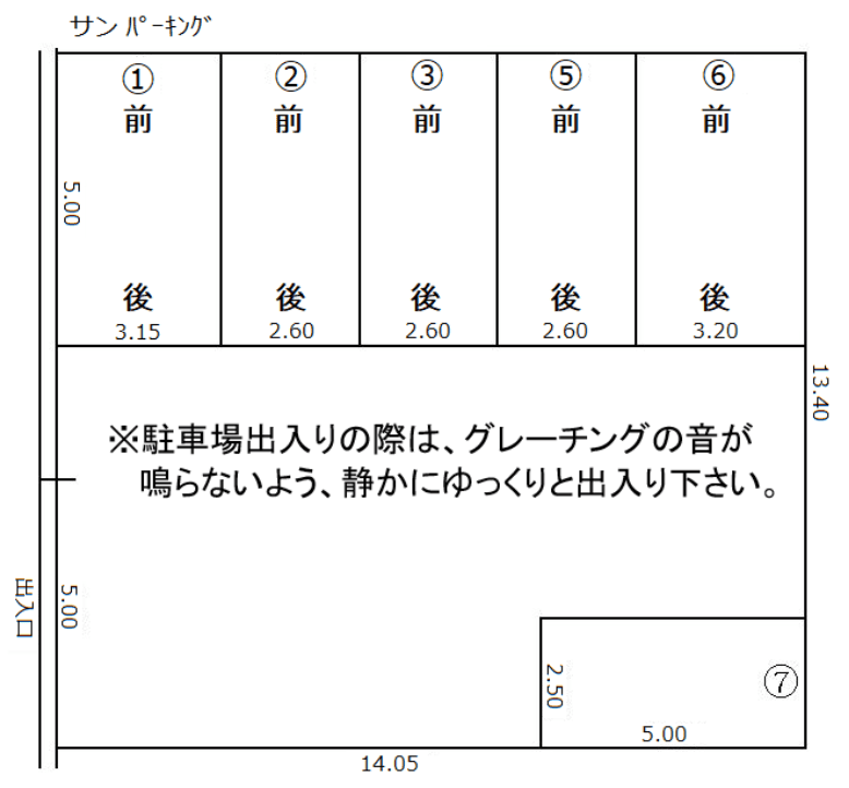 サン ﾊﾟｰｷﾝｸﾞの駐車配置図