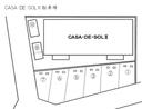 ＣＡＳＡ・ＤＥ・ＳＯＬⅡ駐車場の駐車場