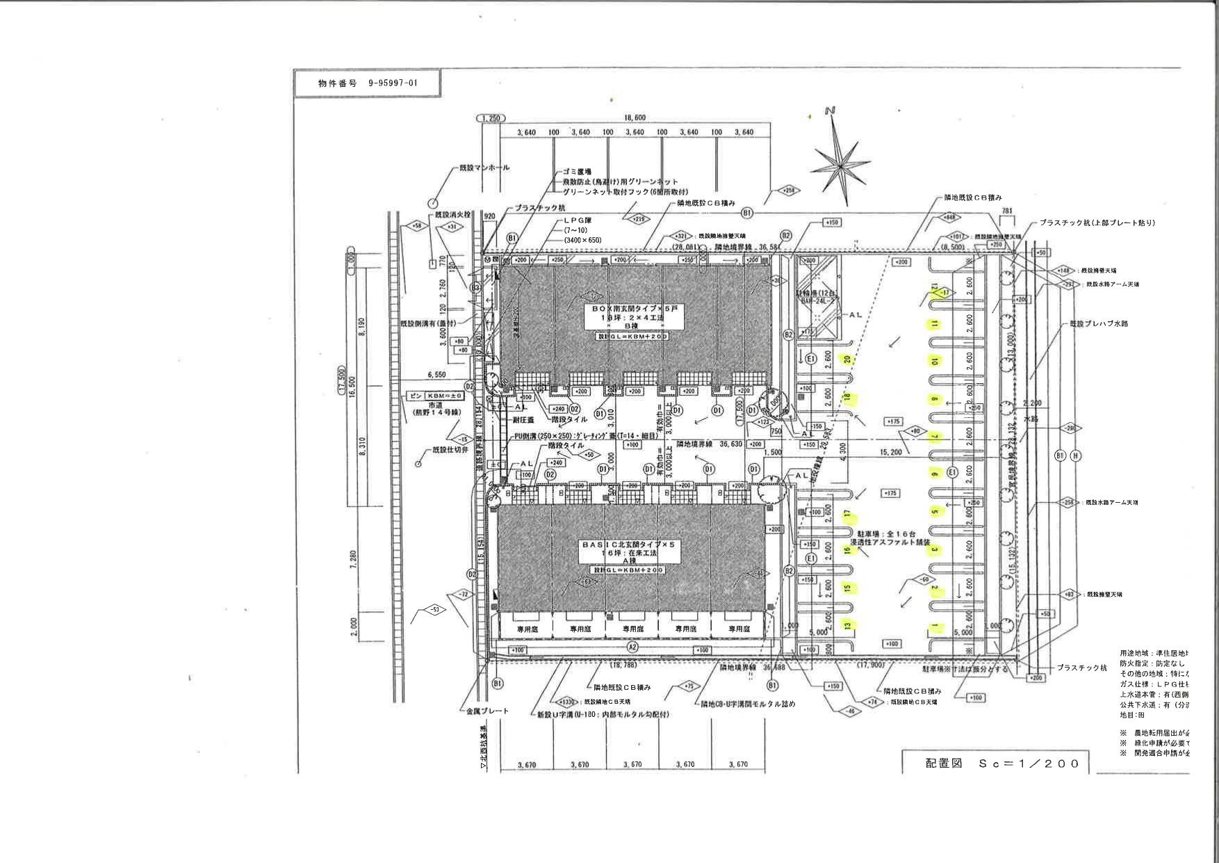 10093プラッサムコート熊野町Ａの駐車配置図