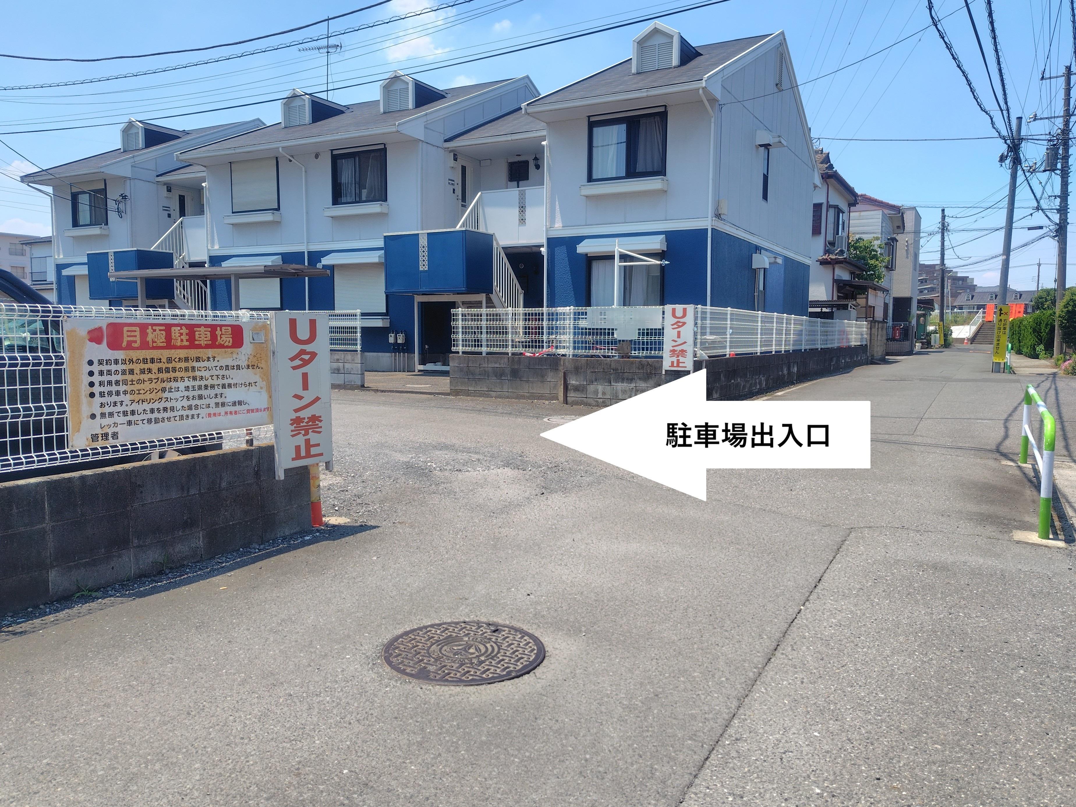 海老澤駐車場No.4の外観・駐車場イメージ1枚目