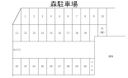 森駐車場の駐車場