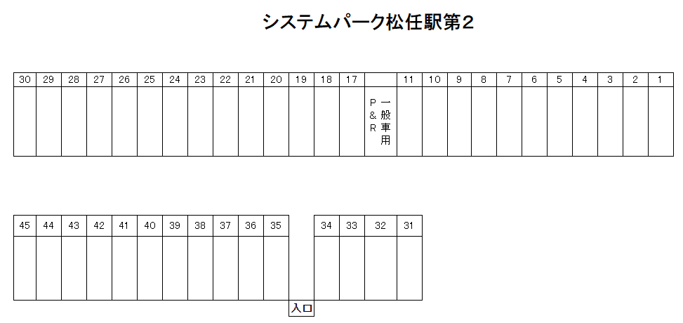 駐車場画像