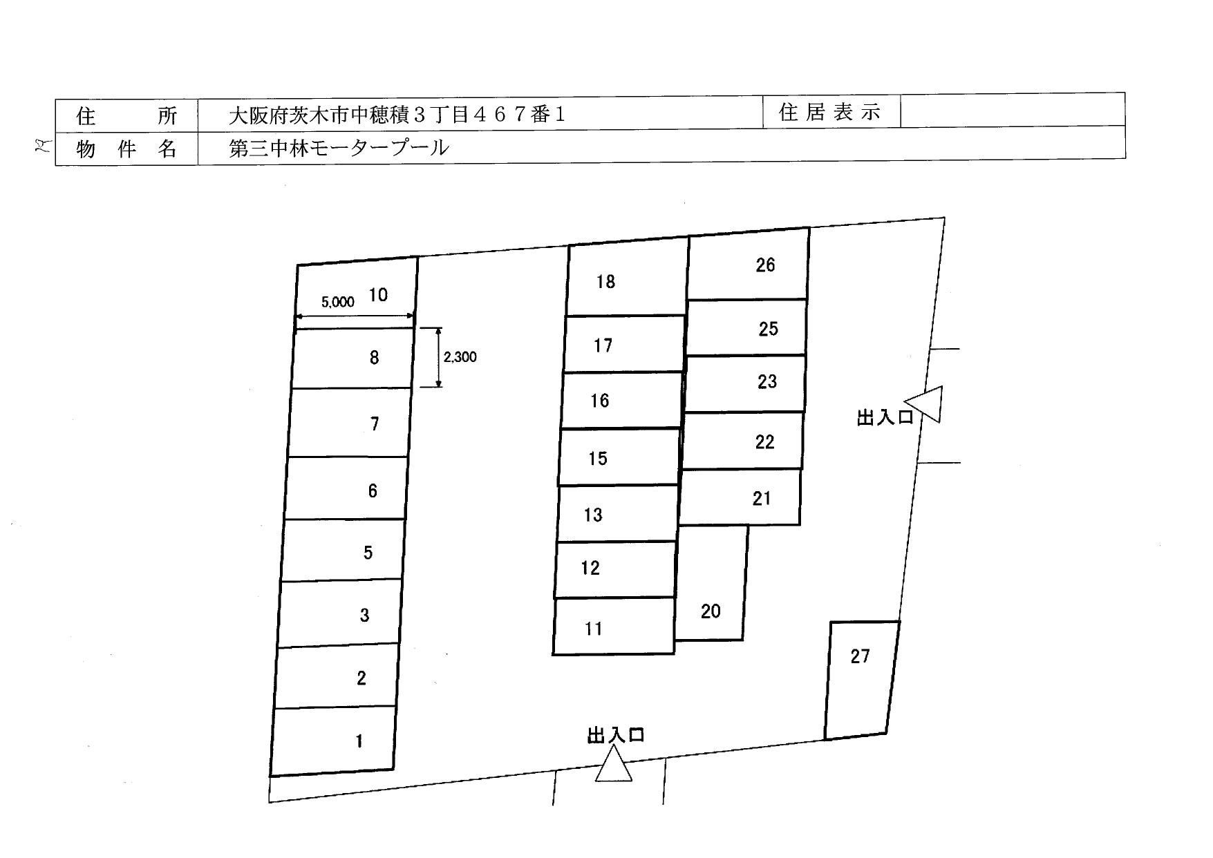 第三中林モータープールの駐車配置図