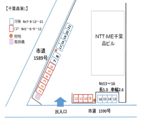 千葉轟第1駐車場の駐車配置図