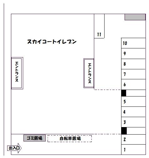 ■スカイコートイレブン駐車場の駐車配置図