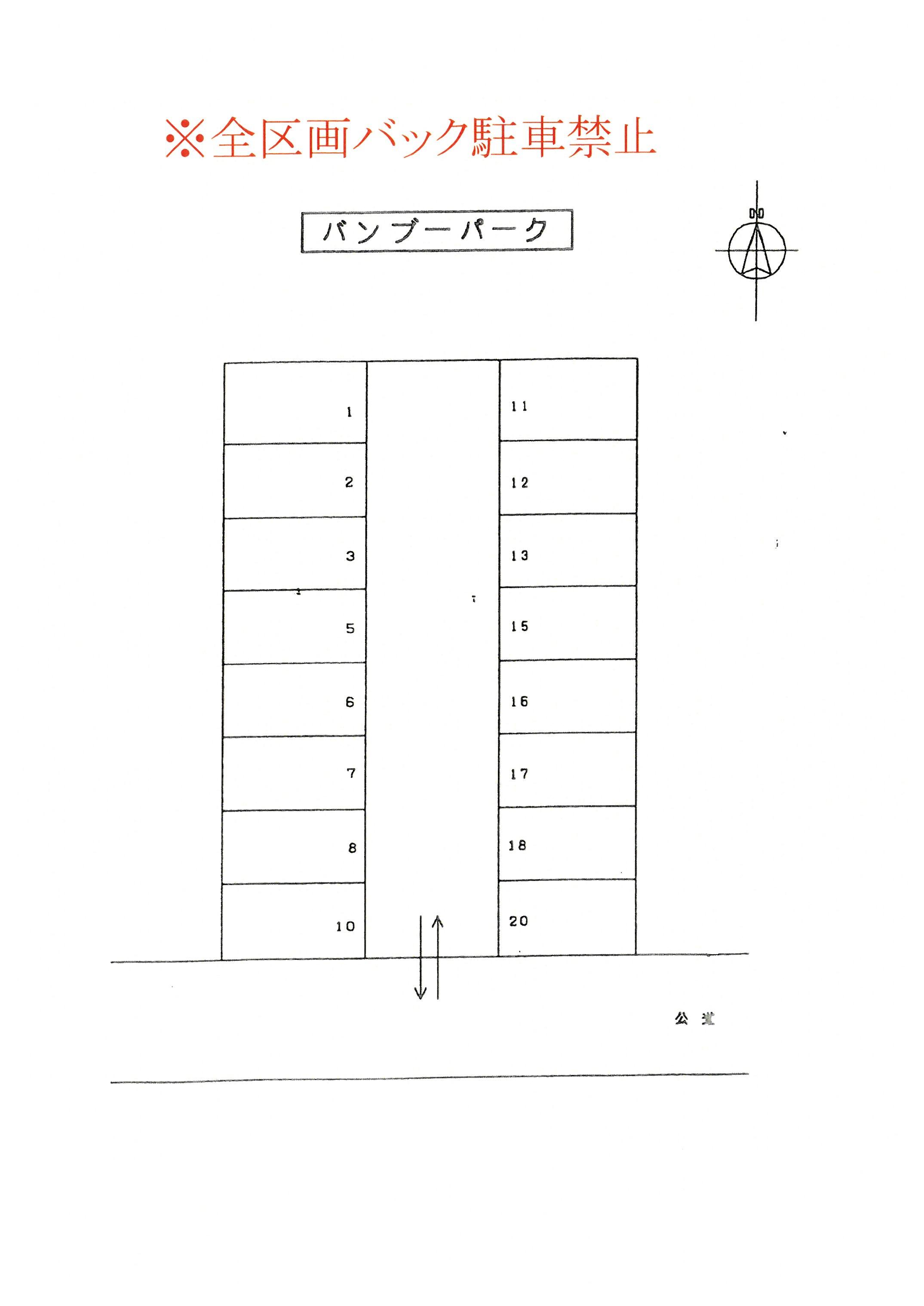 バンブーパークの駐車配置図