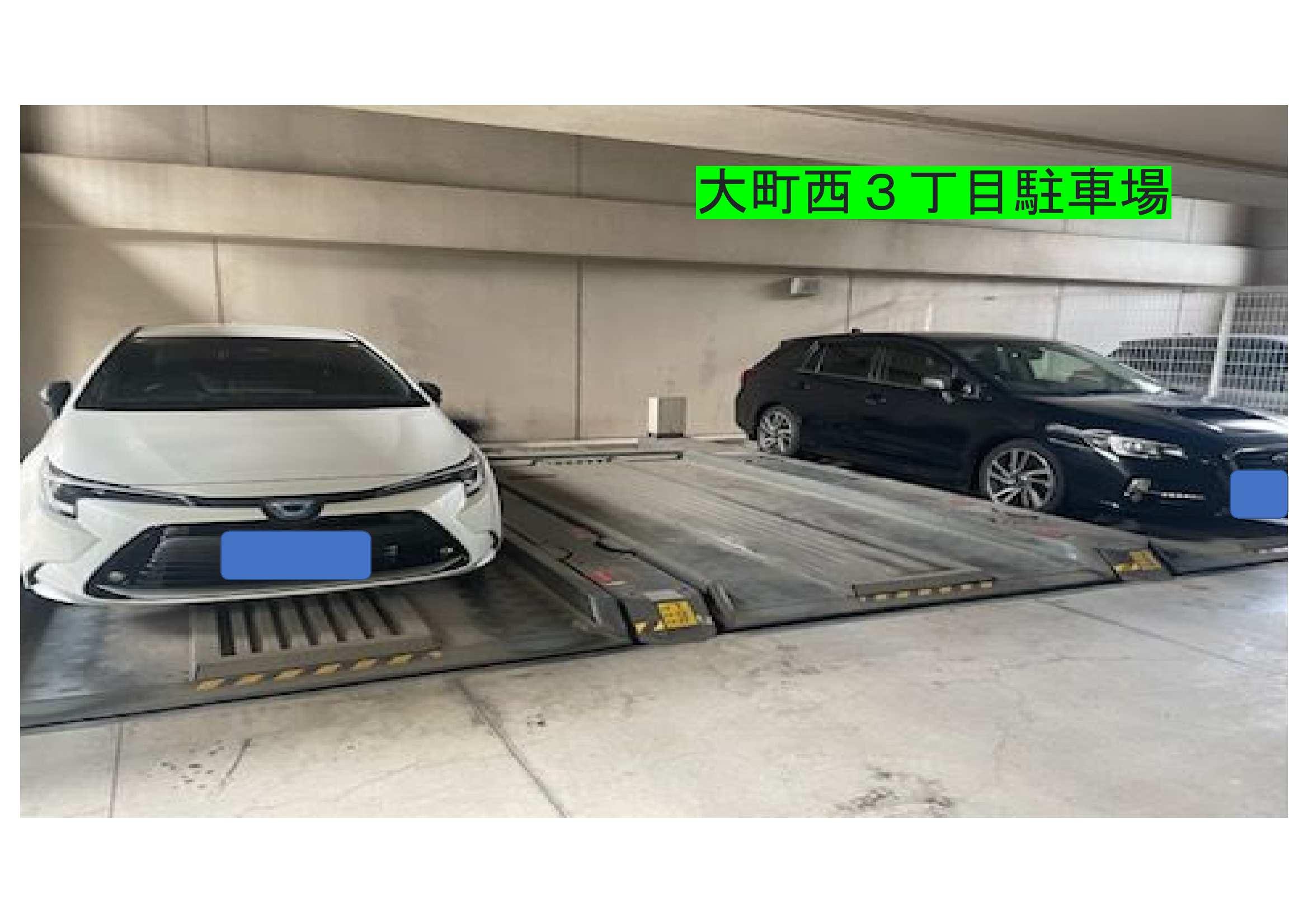 大町西３丁目駐車場の外観・駐車場イメージ1枚目