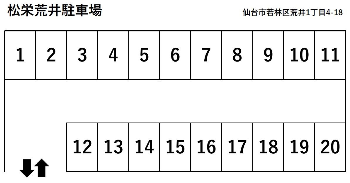 関本駐車場の駐車配置図