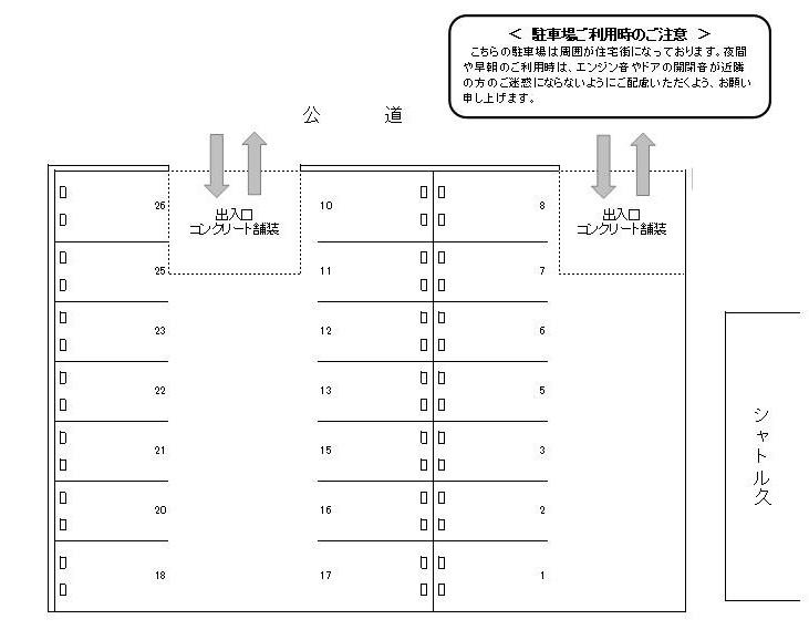 J-409の駐車配置図