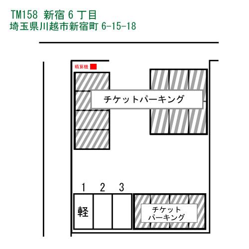 TERIOS MONTHLY１５８新宿６丁目の駐車配置図