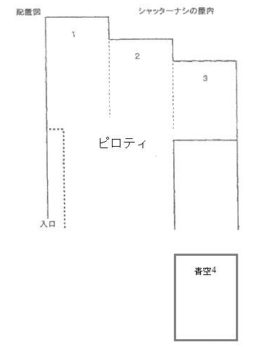 グランステージ月寒中央の駐車配置図